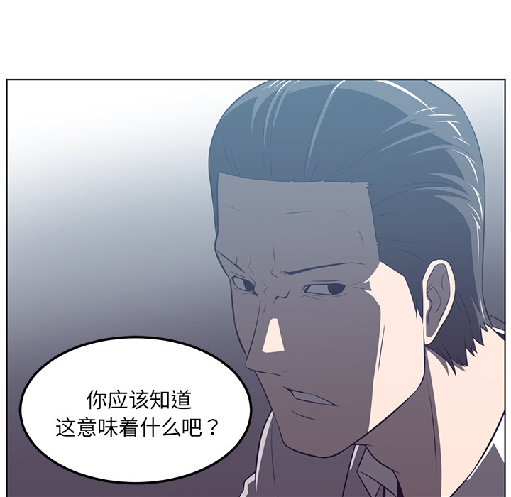 Happening 第 41 章 第57页