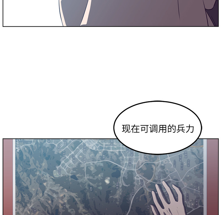 Happening 第 41 章 第60页