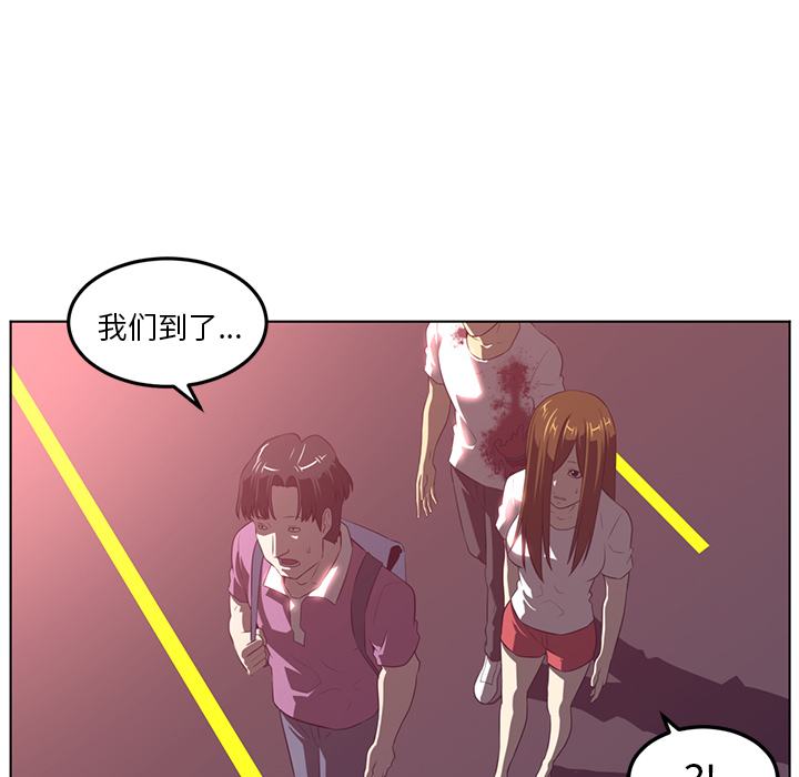 Happening 第 41 章 第63页