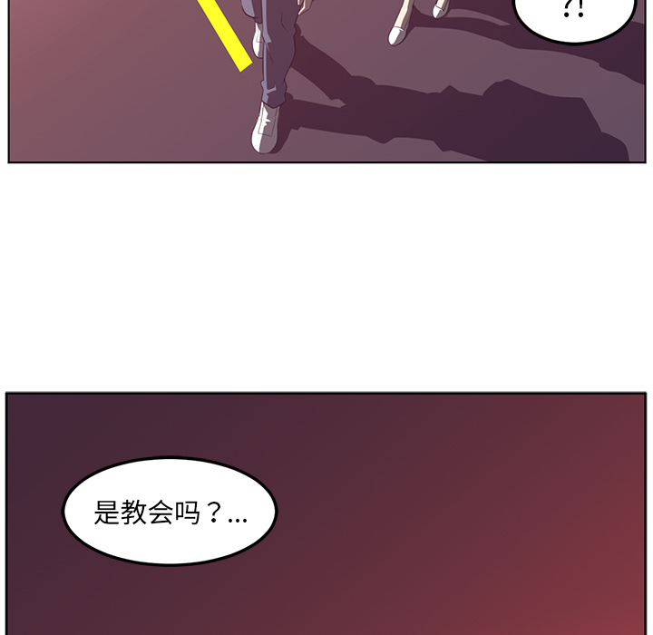 Happening 第 41 章 第64页
