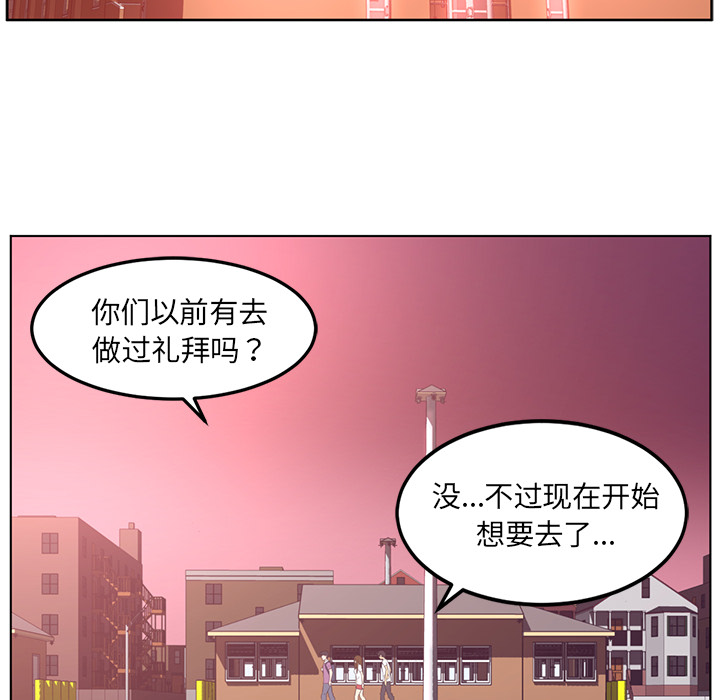 Happening 第 41 章 第66页