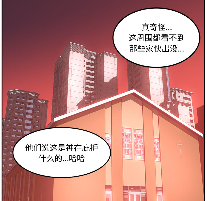 Happening 第 41 章 第65页