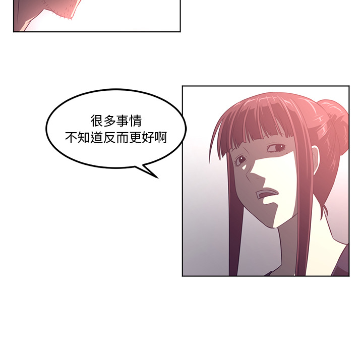 Happening 第 41 章 第46页