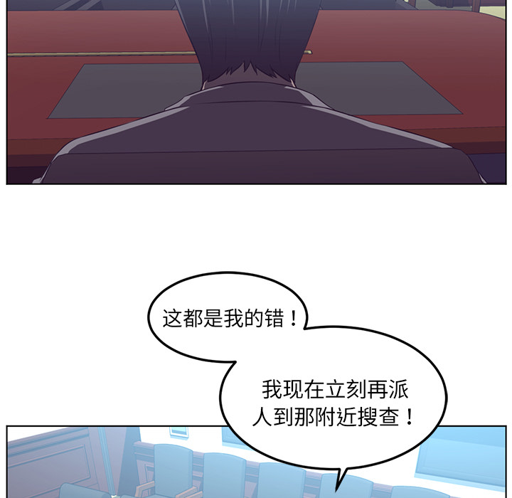 Happening 第 41 章 第49页