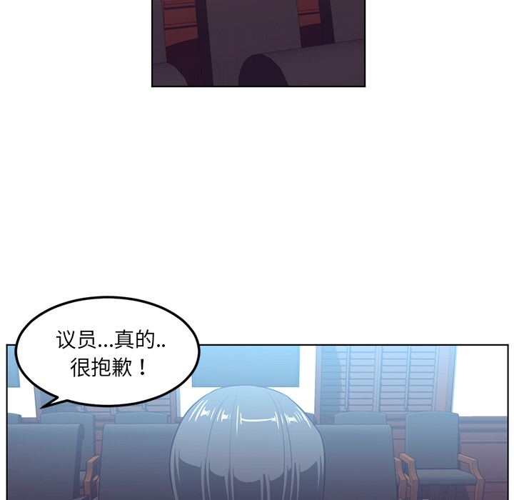 Happening 第 41 章 第48页