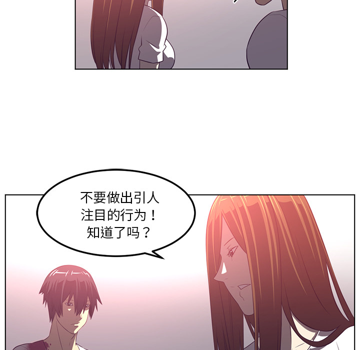 Happening 第 41 章 第89页