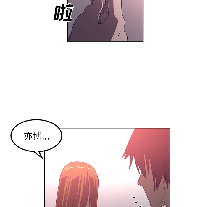 Happening 第 41 章 第88页