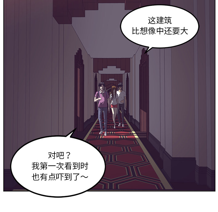 Happening 第 41 章 第96页