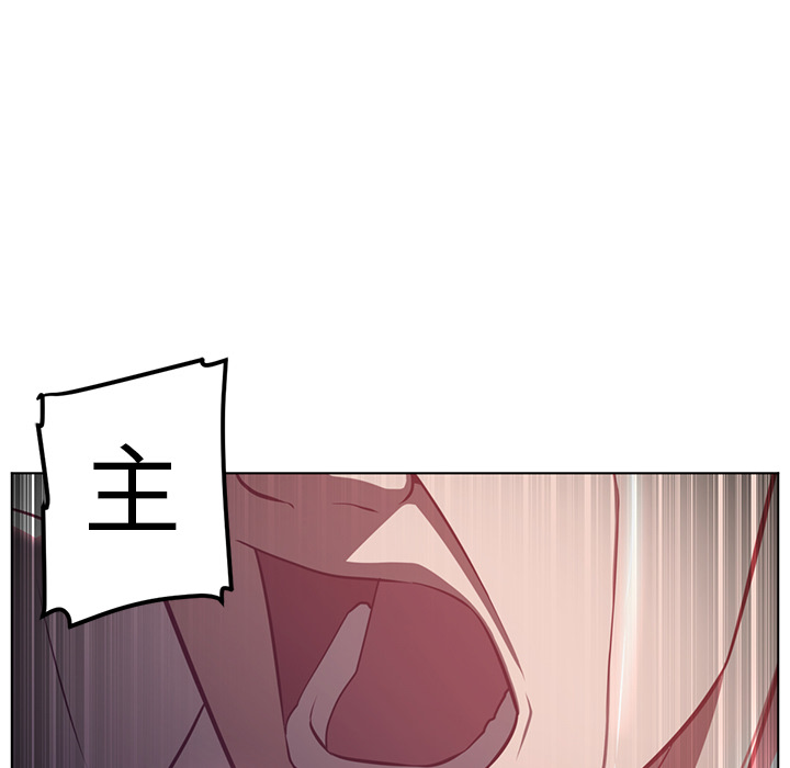 Happening 第 41 章 第99页