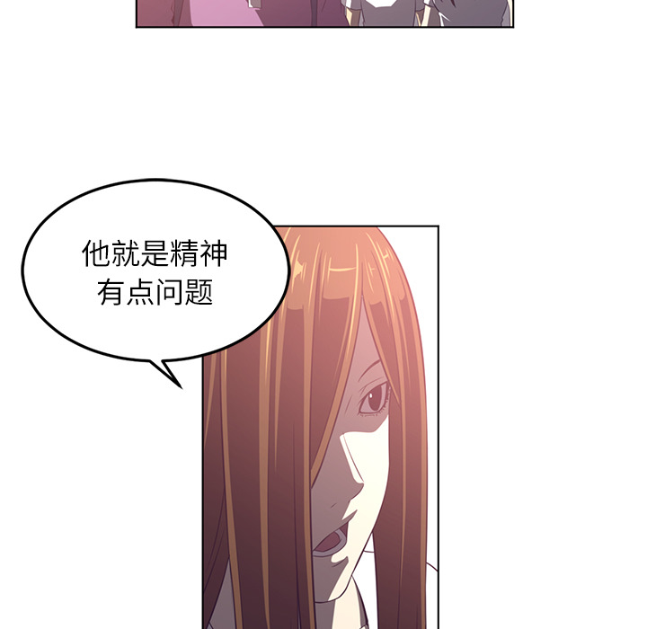 Happening 第 41 章 第71页