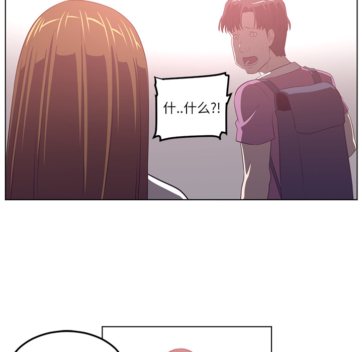 Happening 第 41 章 第75页
