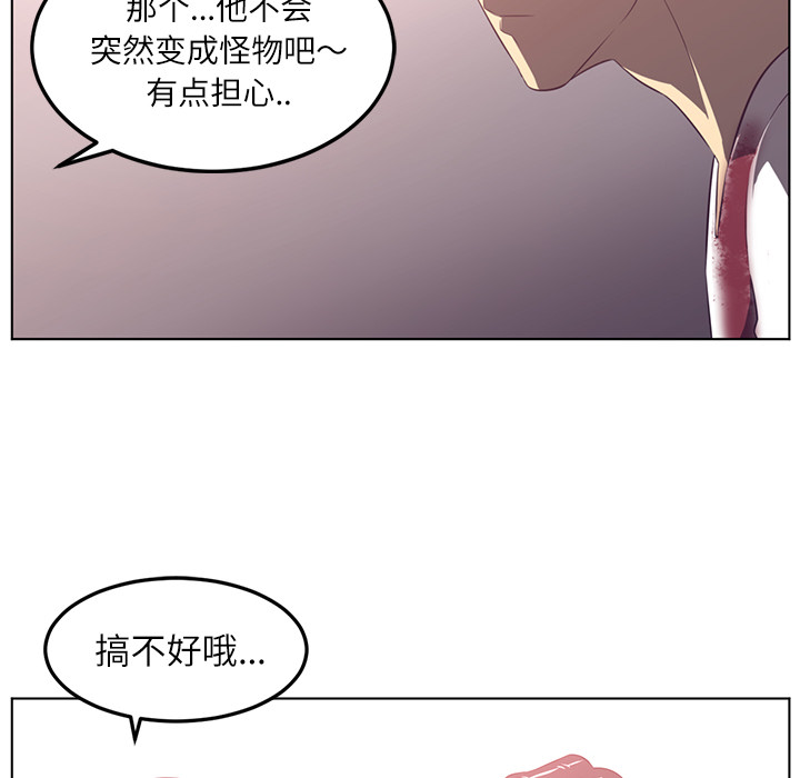 Happening 第 41 章 第74页