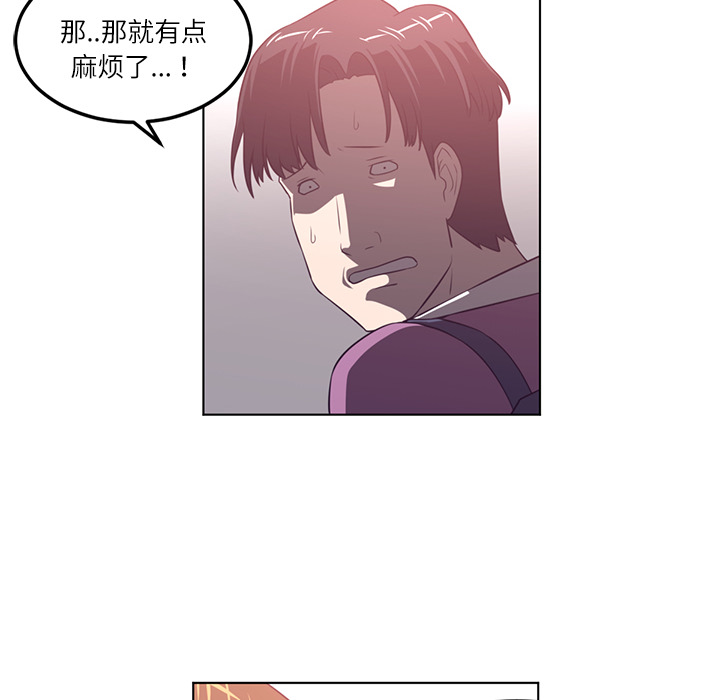 Happening 第 41 章 第76页
