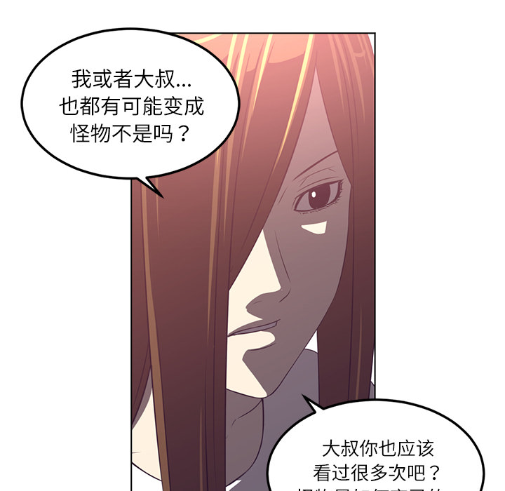 Happening 第 41 章 第78页