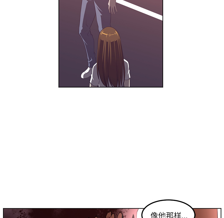 Happening 第 41 章 第80页