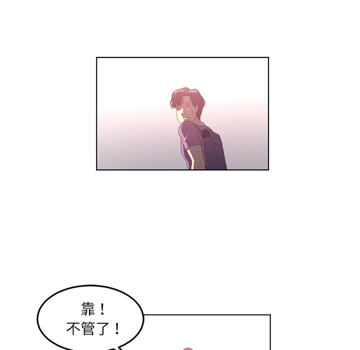 Happening 第 41 章 第83页