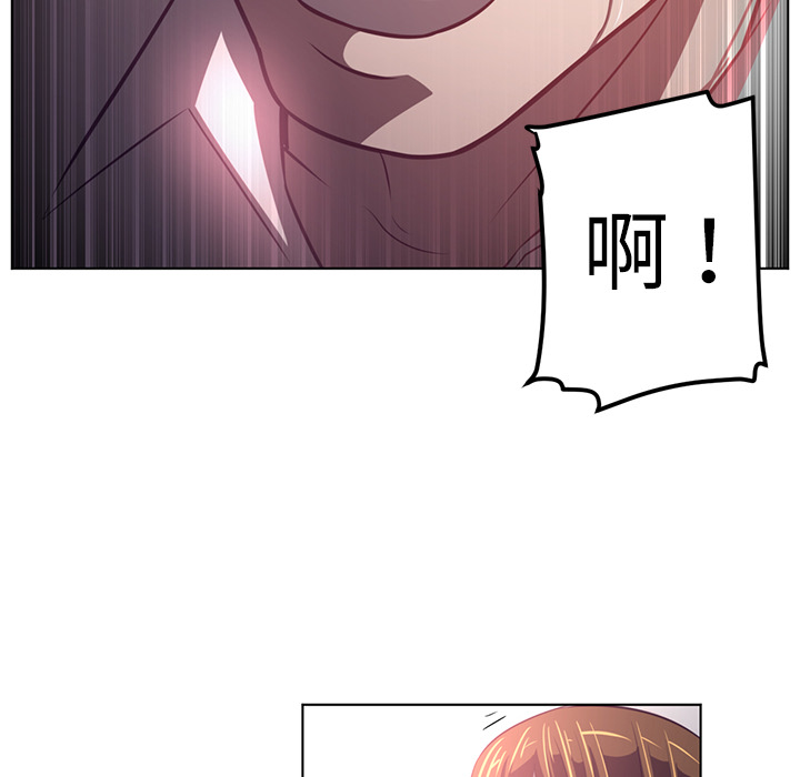 Happening 第 41 章 第100页