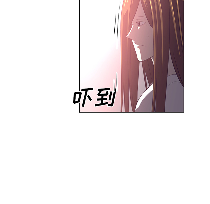 Happening 第 41 章 第101页