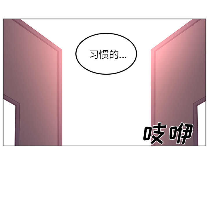 Happening 第 41 章 第103页