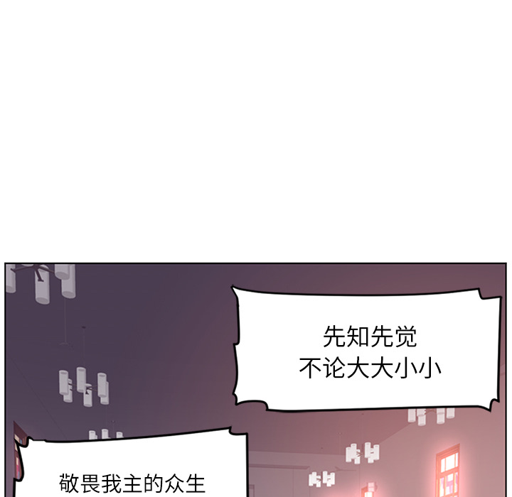 Happening 第 41 章 第104页