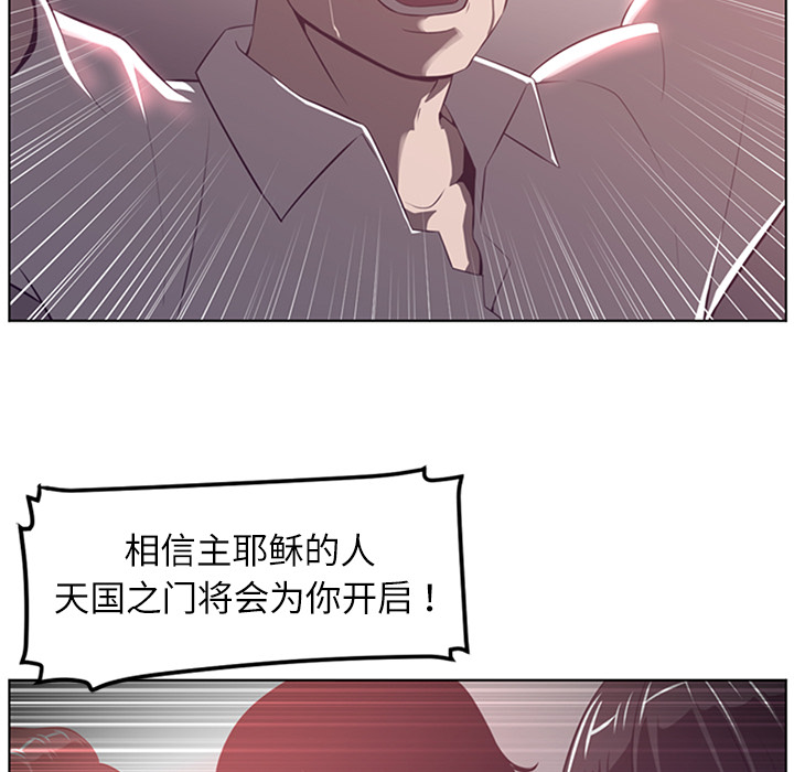 Happening 第 41 章 第107页