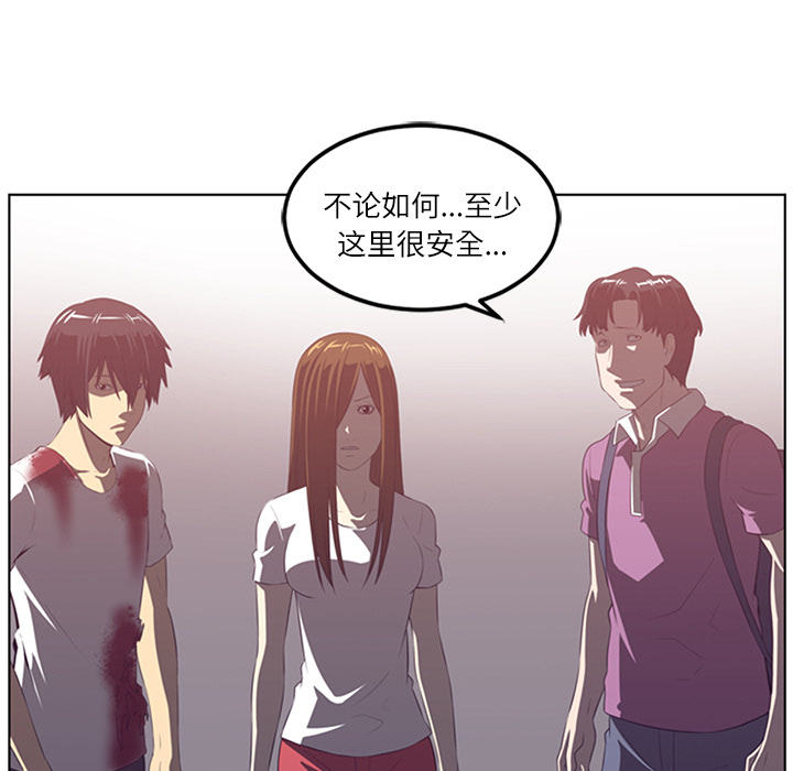 Happening 第 41 章 第109页