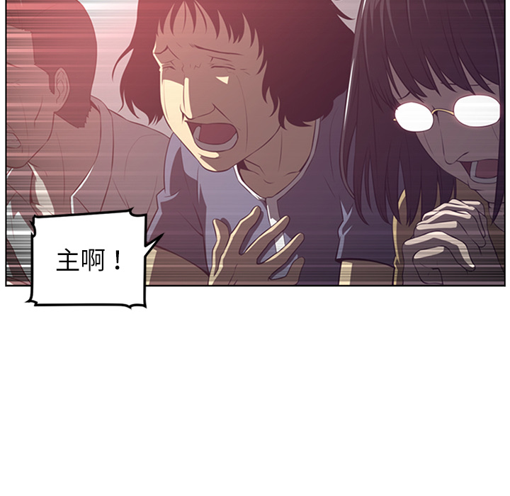 Happening 第 41 章 第108页