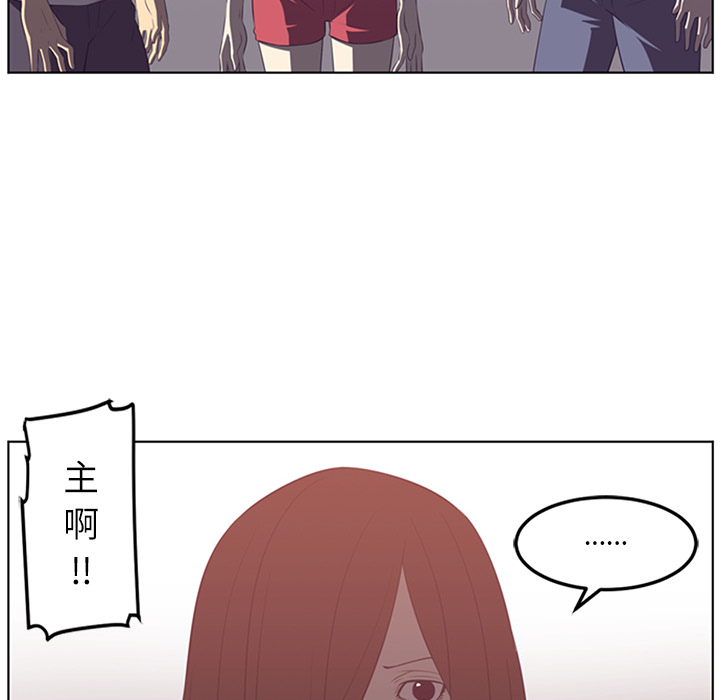Happening 第 41 章 第110页
