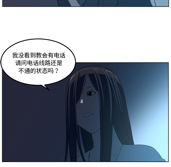 Happening 第 42 章 第101页