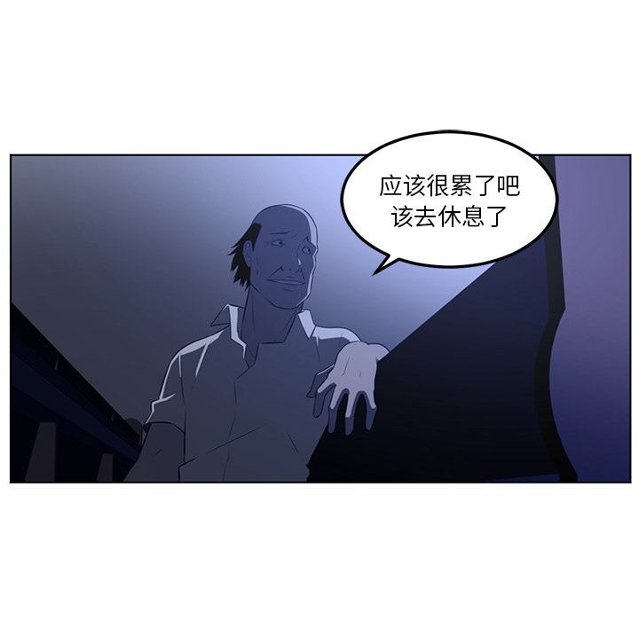 Happening 第 42 章 第107页