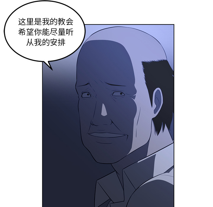 Happening 第 42 章 第112页