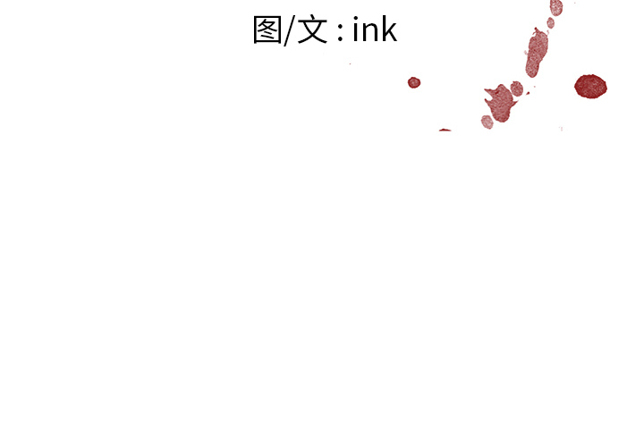 Happening 第 42 章 第4页