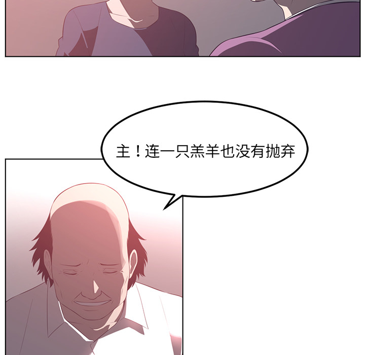 Happening 第 42 章 第28页