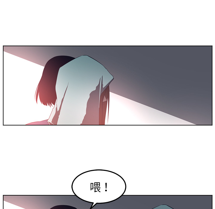 Happening 第 42 章 第44页