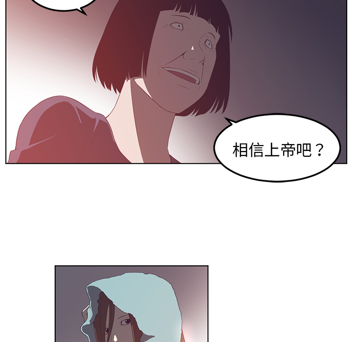 Happening 第 42 章 第46页