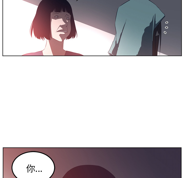 Happening 第 42 章 第45页