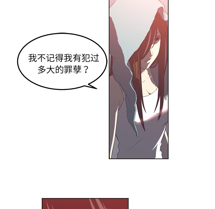 Happening 第 42 章 第54页