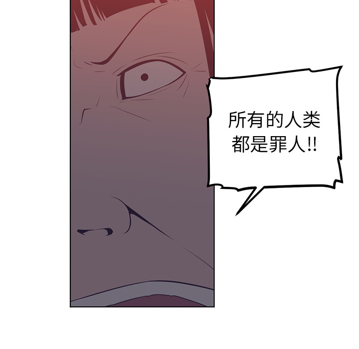 Happening 第 42 章 第55页