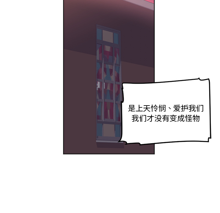 Happening 第 42 章 第58页