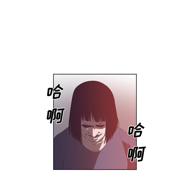 Happening 第 42 章 第59页