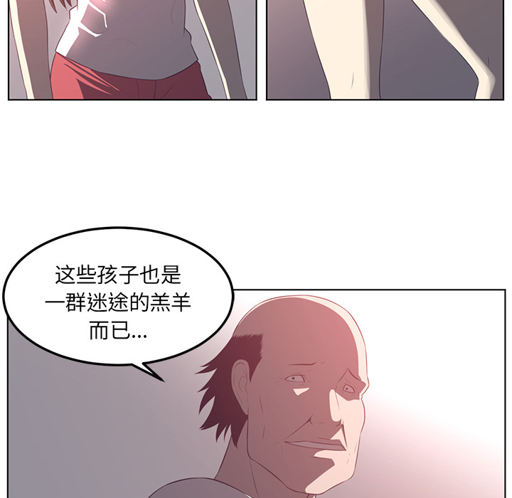 Happening 第 42 章 第31页