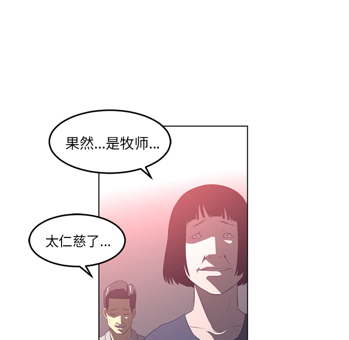 Happening 第 42 章 第34页