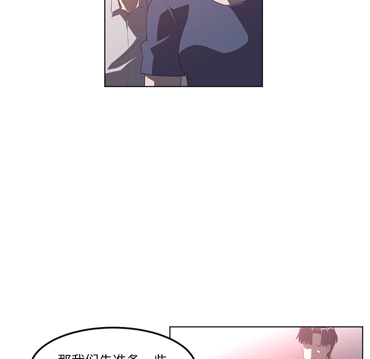 Happening 第 42 章 第35页