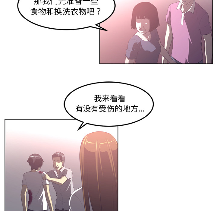 Happening 第 42 章 第36页