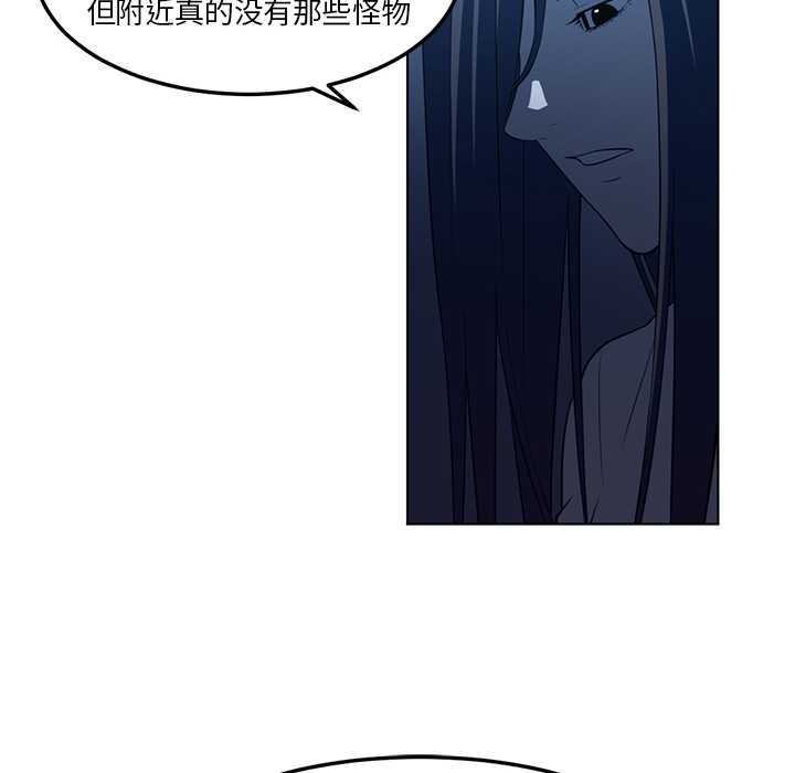 Happening 第 42 章 第81页