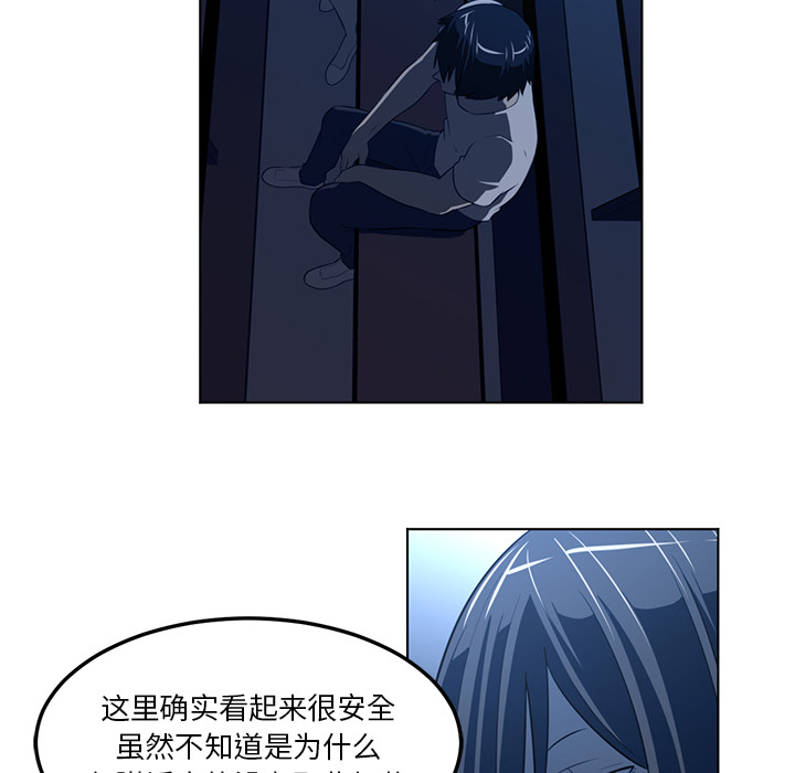 Happening 第 42 章 第80页