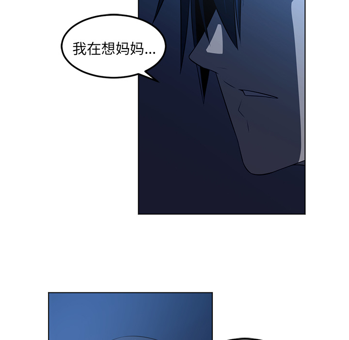 Happening 第 42 章 第87页