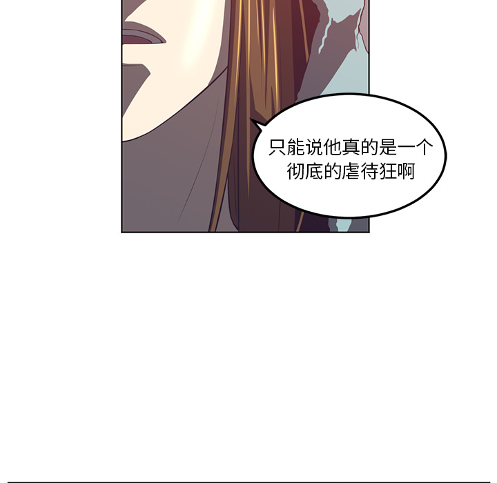 Happening 第 42 章 第62页