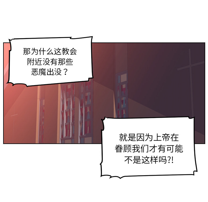 Happening 第 42 章 第64页