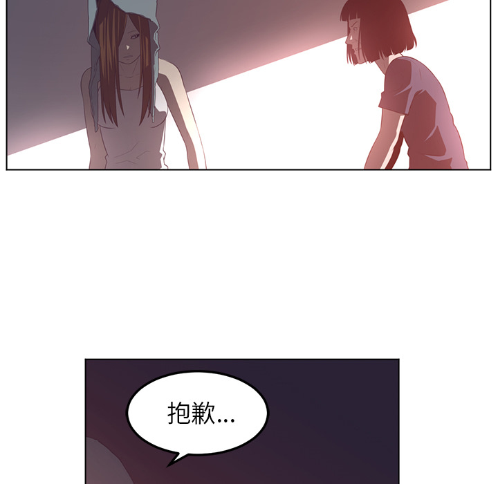 Happening 第 42 章 第68页